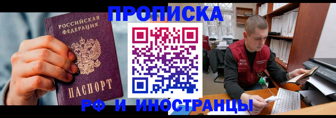 регистрация для школы в Алапаевске