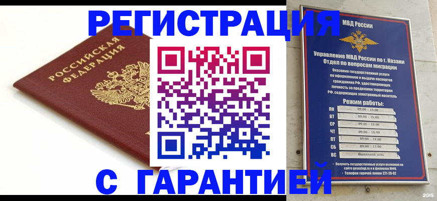 регистрация для дет. сада в Алапаевске