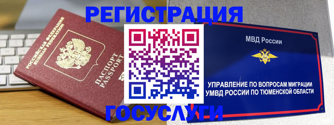 пропишу в квартире в Алапаевске